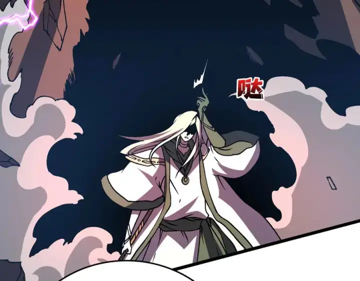 漫画《开局兼任黑龙boss，我无敌了》第19话 精灵公主反水第23张图