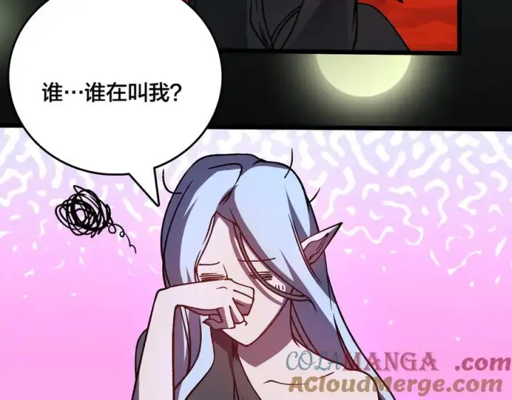 漫画《开局兼任黑龙boss，我无敌了》第19话 精灵公主反水第33张图