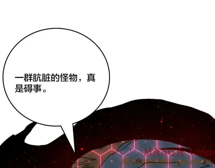 漫画《开局兼任黑龙boss，我无敌了》第19话 精灵公主反水第5张图