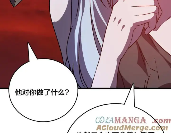 漫画《开局兼任黑龙boss，我无敌了》第19话 精灵公主反水第61张图
