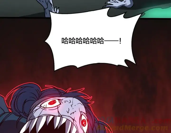 漫画《开局兼任黑龙boss，我无敌了》第20话 红月之夜第137张图