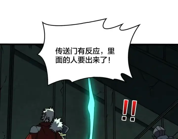 漫画《开局兼任黑龙boss，我无敌了》第21话 幽月灵狼第106张图