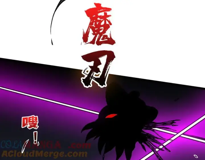 漫画《开局兼任黑龙boss，我无敌了》第21话 幽月灵狼第13张图