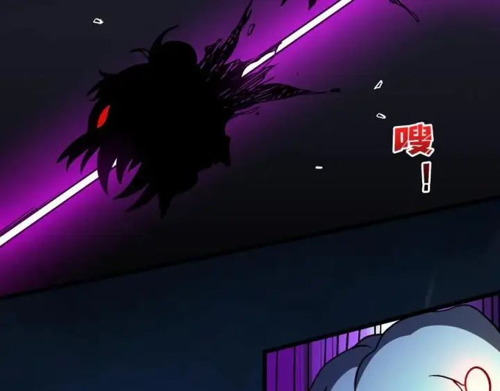漫画《开局兼任黑龙boss，我无敌了》第21话 幽月灵狼第14张图