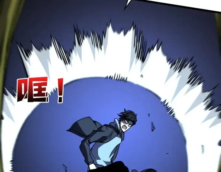 漫画《开局兼任黑龙boss，我无敌了》第21话 幽月灵狼第66张图