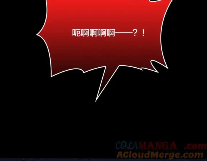 漫画《开局兼任黑龙boss，我无敌了》第21话 幽月灵狼第77张图