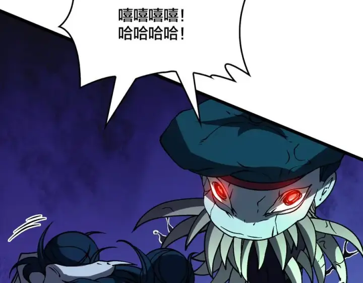 漫画《开局兼任黑龙boss，我无敌了》第21话 幽月灵狼第8张图