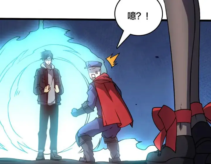 漫画《开局兼任黑龙boss，我无敌了》第22话 你也是VIP？第7张图