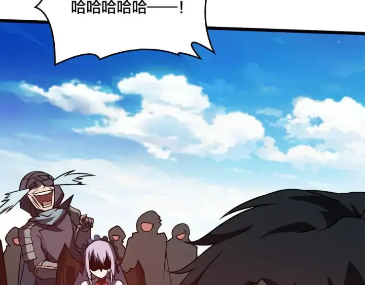 漫画《开局兼任黑龙boss，我无敌了》第23话 自以为是的大小姐第102张图