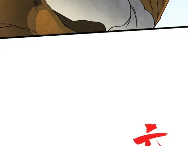 漫画《开局兼任黑龙boss，我无敌了》第23话 自以为是的大小姐第32张图