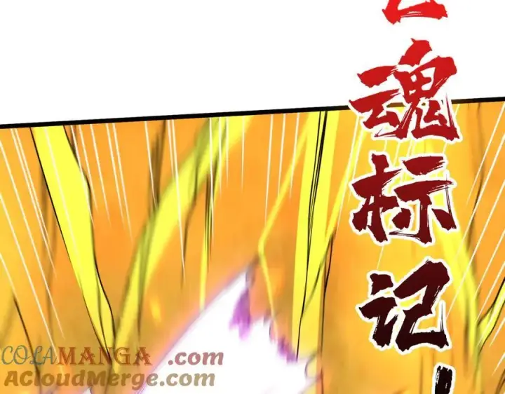 漫画《开局兼任黑龙boss，我无敌了》第23话 自以为是的大小姐第33张图