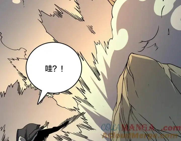 漫画《开局兼任黑龙boss，我无敌了》第23话 自以为是的大小姐第65张图