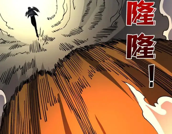 漫画《开局兼任黑龙boss，我无敌了》第23话 自以为是的大小姐第70张图