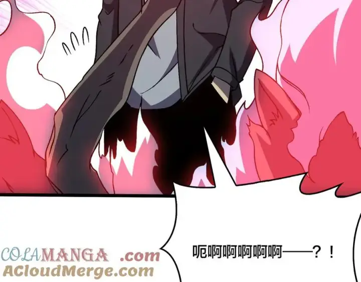 漫画《开局兼任黑龙boss，我无敌了》第24话 血的荣耀第93张图