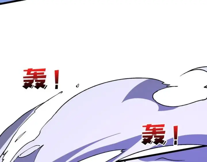 漫画《开局兼任黑龙boss，我无敌了》第25话 龙血赐福第115张图