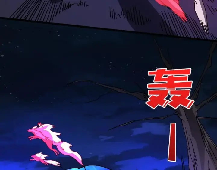 漫画《开局兼任黑龙boss，我无敌了》第25话 龙血赐福第118张图
