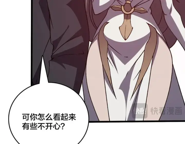 漫画《开局兼任黑龙boss，我无敌了》第26话 职业晋升：魔灵秘武！第104张图