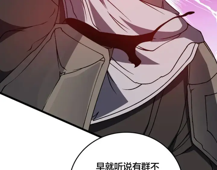 漫画《开局兼任黑龙boss，我无敌了》第26话 职业晋升：魔灵秘武！第20张图