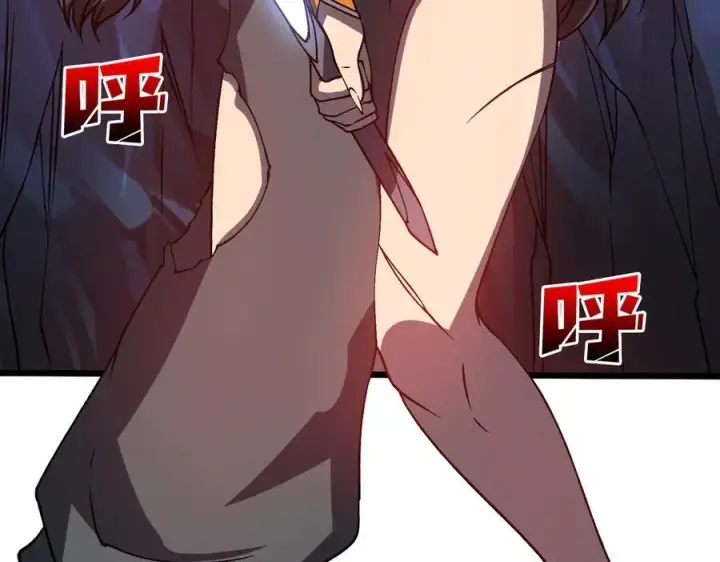 漫画《开局兼任黑龙boss，我无敌了》第26话 职业晋升：魔灵秘武！第3张图