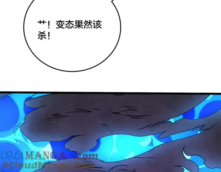 漫画《开局兼任黑龙boss，我无敌了》第26话 职业晋升：魔灵秘武！第61张图