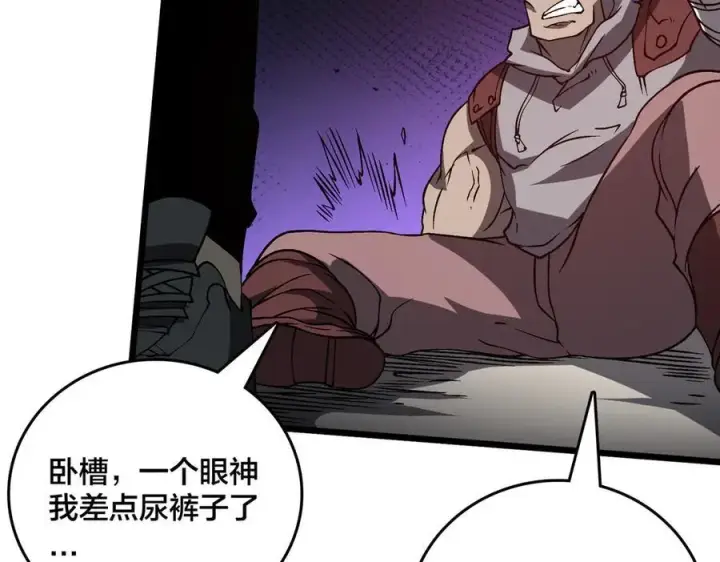 漫画《开局兼任黑龙boss，我无敌了》第27话 送佳人、住新房第22张图