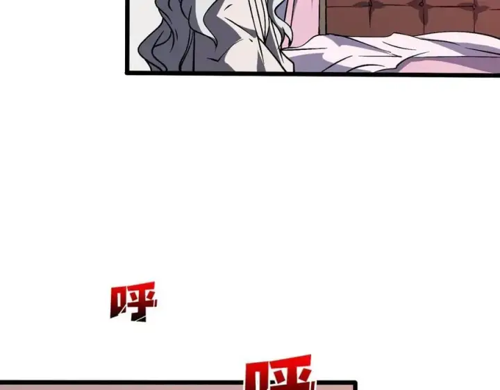 漫画《开局兼任黑龙boss，我无敌了》第27话 送佳人、住新房第82张图