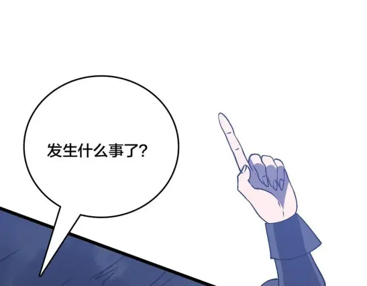 漫画《开局兼任黑龙boss，我无敌了》第27话 送佳人、住新房第87张图