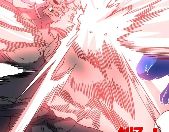 漫画《开局兼任黑龙boss，我无敌了》第28话 红月入侵第10张图