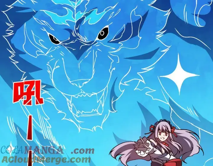 漫画《开局兼任黑龙boss，我无敌了》第28话 红月入侵第5张图