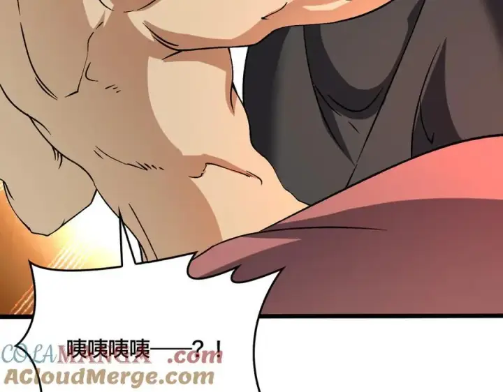 漫画《开局兼任黑龙boss，我无敌了》第29话 祛除仪式？顶级福利！第5张图