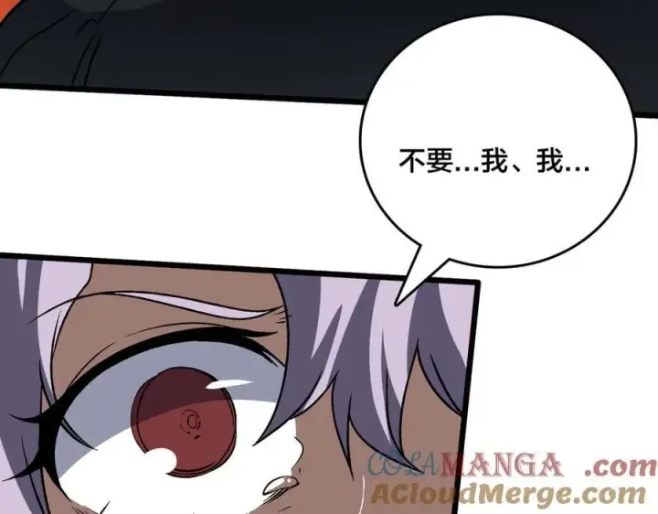 漫画《开局兼任黑龙boss，我无敌了》第31话 崩溃的洛灵儿第105张图