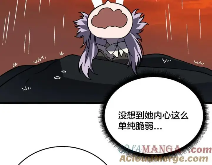 漫画《开局兼任黑龙boss，我无敌了》第31话 崩溃的洛灵儿第113张图