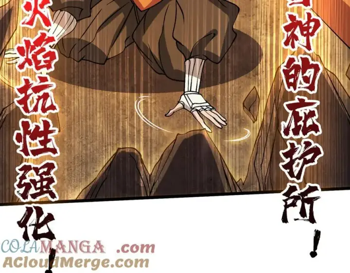 漫画《开局兼任黑龙boss，我无敌了》第31话 崩溃的洛灵儿第17张图
