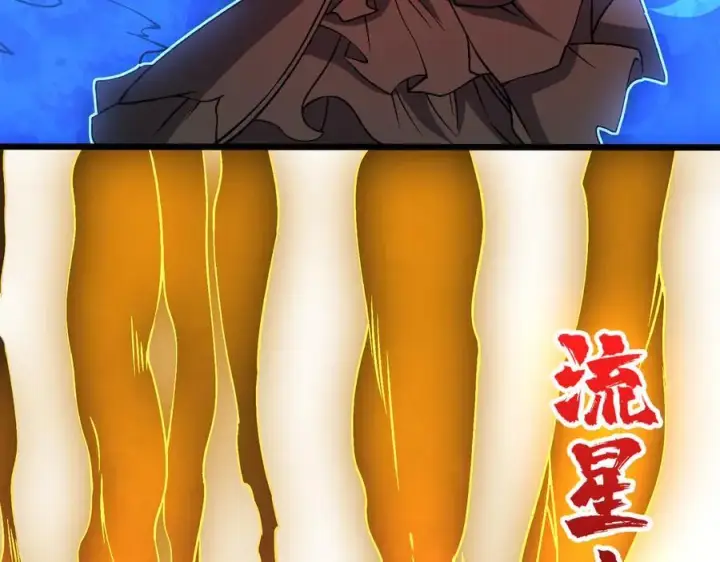 漫画《开局兼任黑龙boss，我无敌了》第31话 崩溃的洛灵儿第40张图
