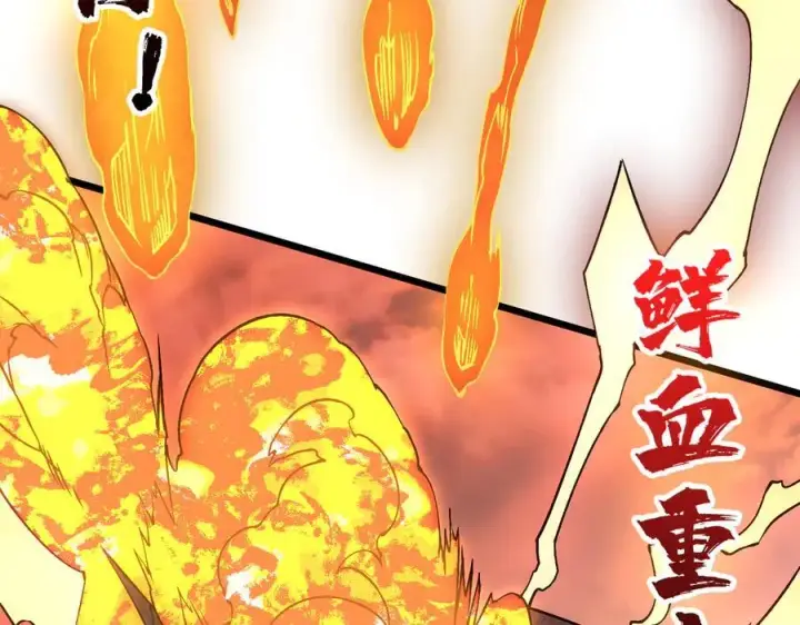 漫画《开局兼任黑龙boss，我无敌了》第31话 崩溃的洛灵儿第42张图