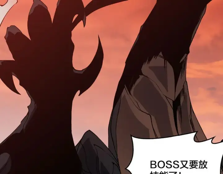 漫画《开局兼任黑龙boss，我无敌了》第31话 崩溃的洛灵儿第56张图