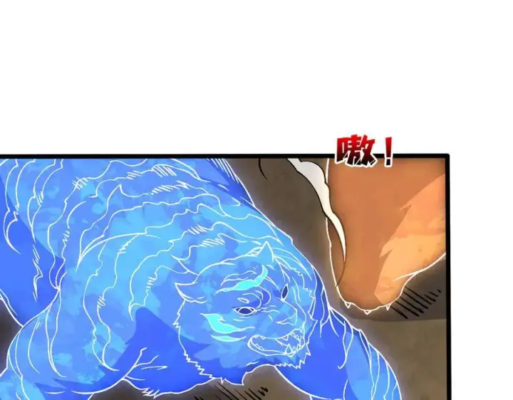 漫画《开局兼任黑龙boss，我无敌了》第31话 崩溃的洛灵儿第95张图