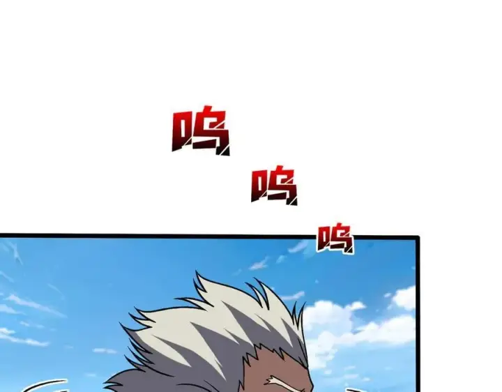 漫画《开局兼任黑龙boss，我无敌了》第32话 惊喜收获！辉月阶装备！第52张图