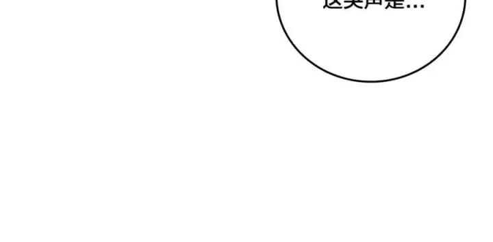 漫画《开局兼任黑龙boss，我无敌了》第32话 惊喜收获！辉月阶装备！第54张图