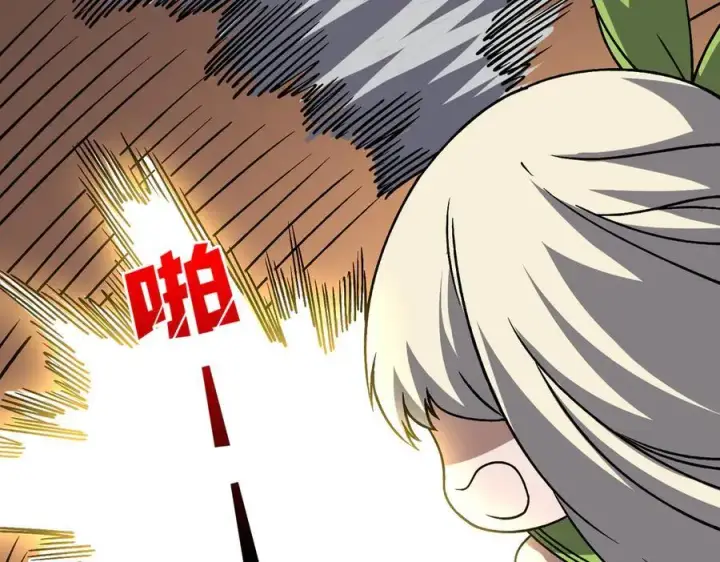 漫画《开局兼任黑龙boss，我无敌了》第32话 惊喜收获！辉月阶装备！第96张图