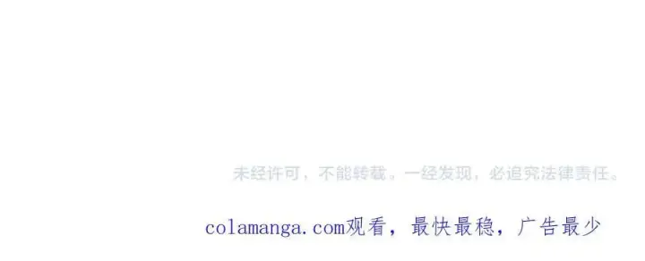 漫画《开局兼任黑龙boss，我无敌了》第33话 首杀！黑龙眷属！第151张图