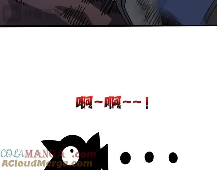 漫画《开局兼任黑龙boss，我无敌了》第34话 黑龙降世第113张图