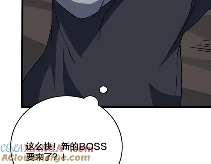 漫画《开局兼任黑龙boss，我无敌了》第34话 黑龙降世第121张图