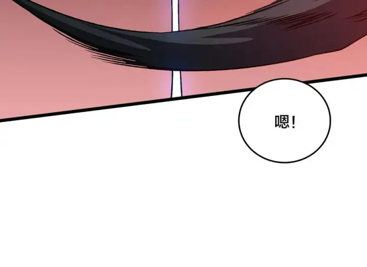 漫画《开局兼任黑龙boss，我无敌了》第34话 黑龙降世第36张图