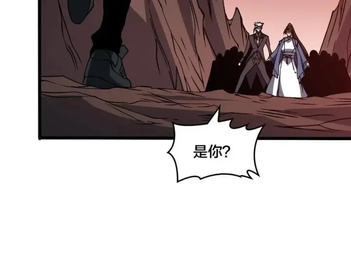 漫画《开局兼任黑龙boss，我无敌了》第34话 黑龙降世第90张图