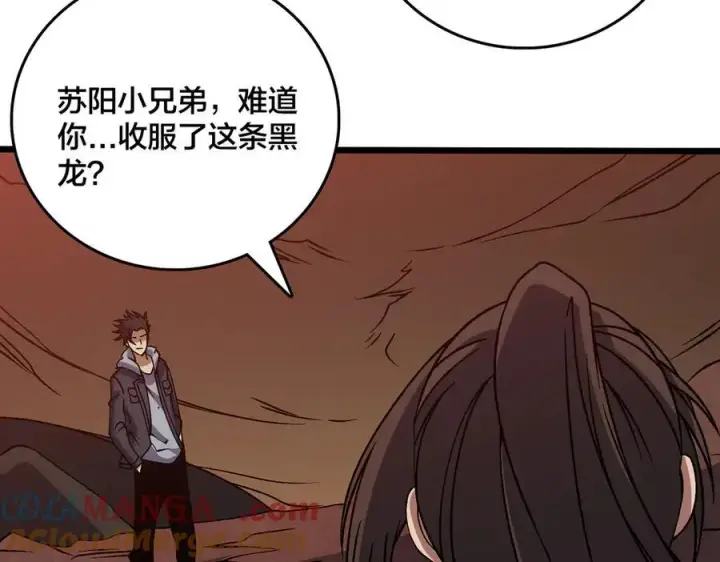 漫画《开局兼任黑龙boss，我无敌了》第34话 黑龙降世第93张图