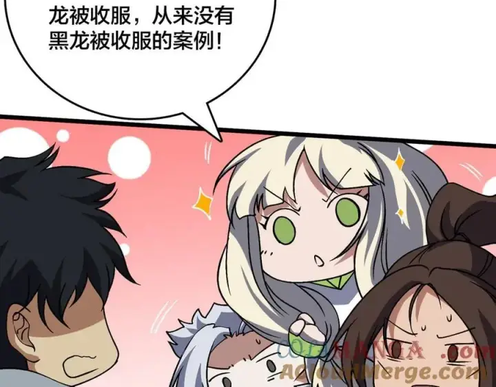 漫画《开局兼任黑龙boss，我无敌了》第35话 神阶·原罪君主第17张图