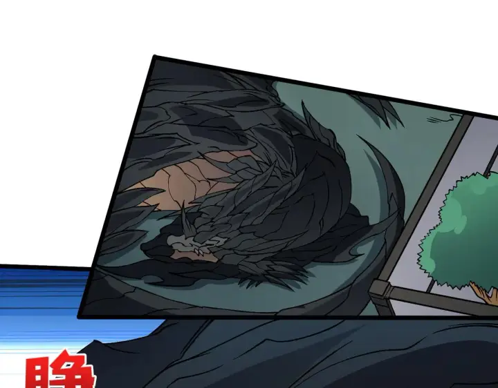 漫画《开局兼任黑龙boss，我无敌了》第36话 全球御兽协会的邀请第78张图