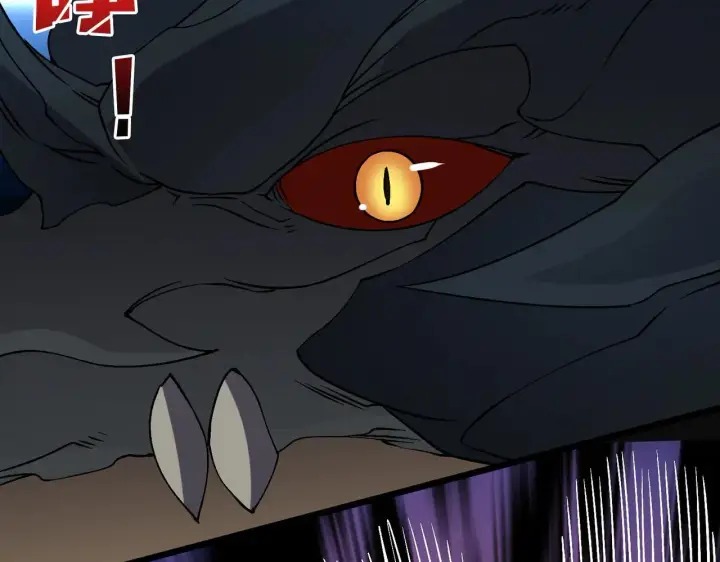 漫画《开局兼任黑龙boss，我无敌了》第36话 全球御兽协会的邀请第79张图