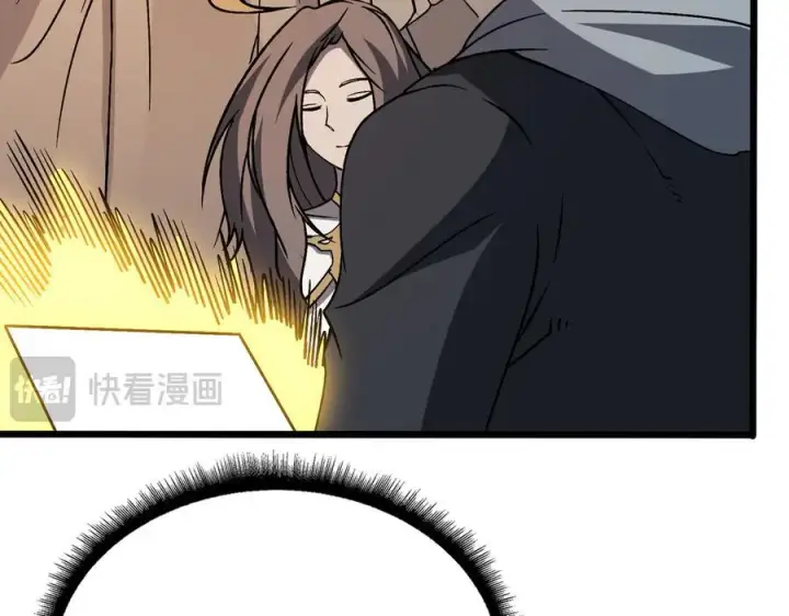 漫画《开局兼任黑龙boss，我无敌了》第38话 圆桌会议第14张图
